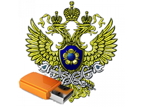 УТМ 4.2.0 не работает