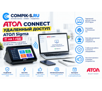 АТОЛ Connect. Удаленный доступ АТОЛ Sigma на 1 год