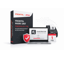 ПО Frontol Mark Unit, подписка на 1 год