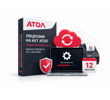 АТОЛ Connect. ИТС на 1 год