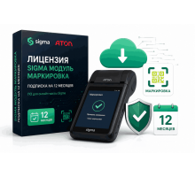 АТОЛ Connect. Пакет инструментов работы с АТОЛ Sigma на 1 год