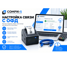 Настройка связи с ОФД