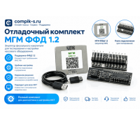 Отладочный комплект МГМ-M