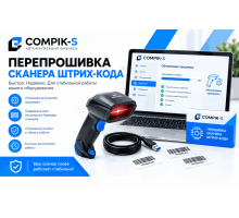 Перепрошивка сканера штрих-кода