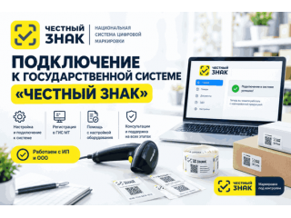 ЛМ ЧЗ останется «Не отконфигурирован»