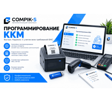 Программирование ККМ