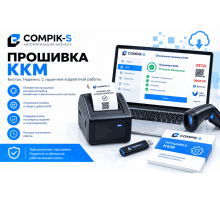 Прошивка ККМ