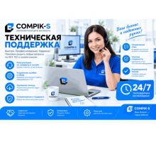 Техподдержка