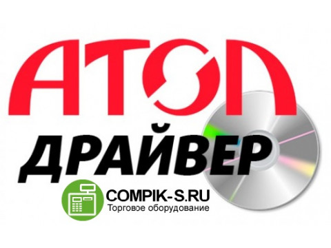 Руководство к регистрации ККТ АТОЛ через драйвер Атол