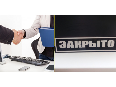 В каких случаях индивидуальный предприниматель не сможет закрыть расчетный счет в банке?