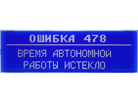 Ошибки кассы Меркурий 115Ф