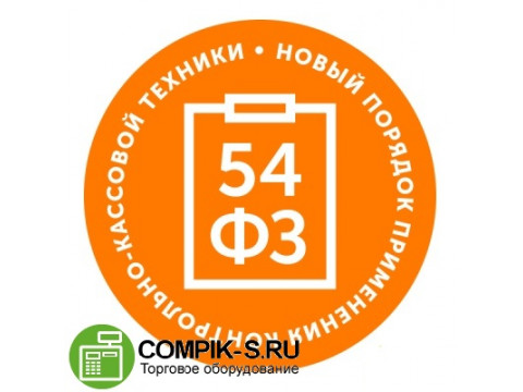 Какое ККТ подойдет для ИП юр. услуг?