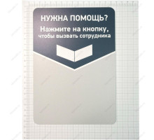 Табличка для кнопок вызова iKnopka T1 (Темно-серый)