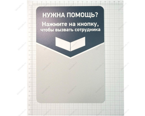 Табличка для кнопок вызова iKnopka T1 (Темно-серый)