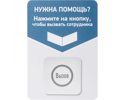 Табличка для кнопок вызова iKnopka T1 (Темно-серый)