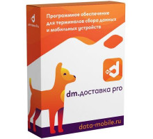 DMcloud: ПО DM.Доставка PRO (пакет Старт (100 документов), арт. DMDProS)