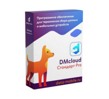DMcloud: ПО DataMobile, версия Стандарт Pro (Подписка на 1 месяц, арт. DMPro1m)