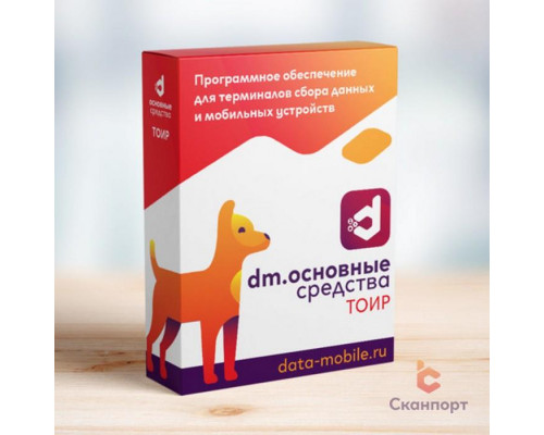 DMcloud: ПО DM.ТОИР (Подписка на 6 месяцев, арт. DMTOIR6m)