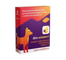 DMcloud: ПО DM.Invent (Подписка на 1 месяц, арт. DMI1m)