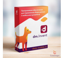 DMcloud: ПО DM.Invent (LifeTime, арт. DMI)