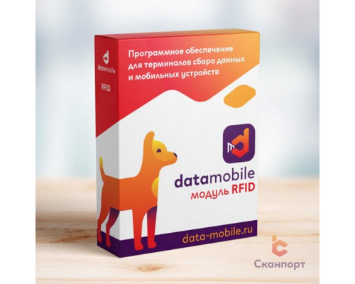 DMcloud: Модуль RFID для DataMobile (Подписка на 12 месяцев, арт. DMmodulRFID12m)