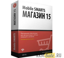 ПО Mobile SMARTS: Магазин 15 для Штрих-М: Торговое предприятие 5.2 (РАСШИРЕННЫЙ, арт. RTL15B-SHMTORG52)