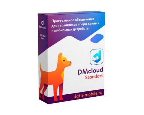 DMcloud: ПО DataMobile, версия Стандарт (Подписка на 1 месяц, арт. DM1m)