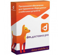 DMcloud: ПО DM.Доставка PRO (пакет Проф (30000 документов), арт. DMDProP)