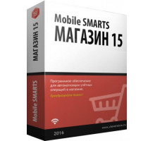ПО Mobile SMARTS: Магазин 15 для 1С: Комплексная автоматизация 1.1 (РАСШИРЕННЫЙ, арт. RTL15B-1CKA11)
