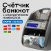 Счетчик банкнот DORS 750 RUS3 Multi