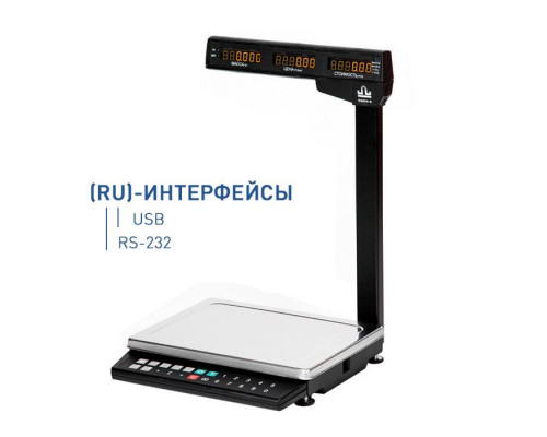 Весы торговые Масса-К MK-32.2-TH21(RU)
