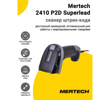 Сканер штрих-кода Mertech 2410 P2D Superlead (2D, USB)