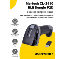 Сканер штрих-кода Mertech CL-2410 BLE Dongle P2D (2D, USB)