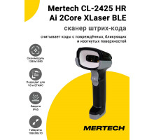 Сканер штрих-кода Mertech CL-2425 HR Ai 2Core XLaser BLE Dongle P2D (2D,USB/Эмуляция RS-232)