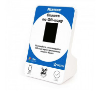 Дисплей QR кодов Mertech Blue