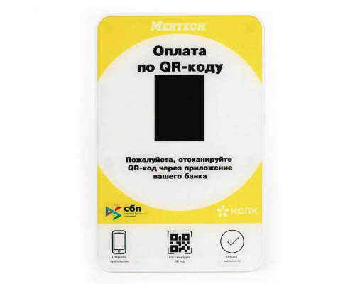Дисплей QR кодов Mertech Yellow