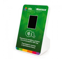 Терминал оплаты СБП Mertech с NFC Green