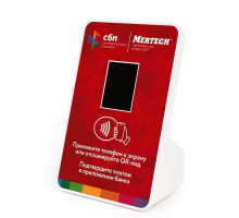 Терминал оплаты СБП Mertech с NFC Red