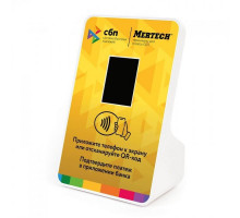 Терминал оплаты СБП Mertech с NFC Yellow