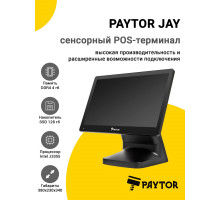 Сенсорный терминал 15.6" PayTor Jay (J3355, 4/128Gb, без ОС)