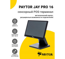 Сенсорный терминал 15,6" PayTor Jay Pro 16 (N5095, 8/128Gb, WinIoT)
