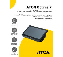 Сенсорный терминал 11,6" АТОЛ Optima V7 (J3455, 8/256Gb, без АКБ, без ОС)