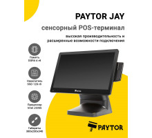 Сенсорный терминал 15.6" PayTor Jay (J3355, 4/128Gb, MSR, без ОС)