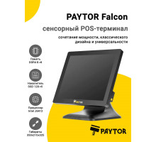 Сенсорный терминал 15" PayTor Falcon (J6412, 8/128Gb, WiFi, без MSR, черный, WinIoT)