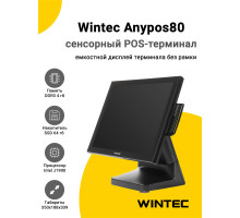 Сенсорный терминал 15" Wintec Anypos80 (J1900, 4/64Gb, MSR, без ОС)