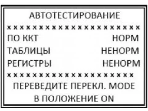 Атол 92Ф обновить прошивку