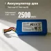 Батарея в Эвотор 6