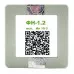 ФН-1.2 на 15 мес