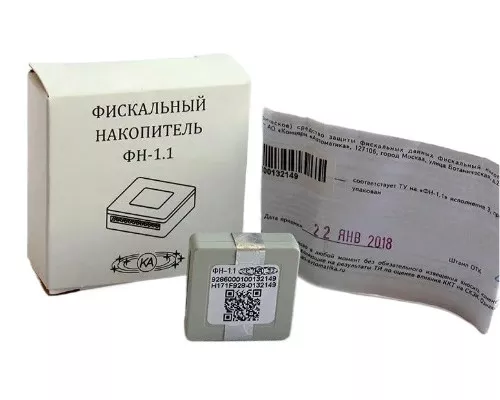 Фискальный накопитель ФН-1.1