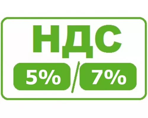 Прошивка НДС 5/7